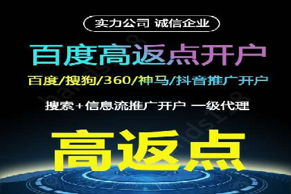 信息流平台案例分析