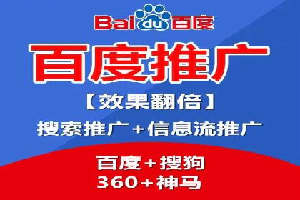 餐饮业SEM推广：如何利用广告提升品牌知名度