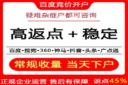 百度广告推广价格与效果关系